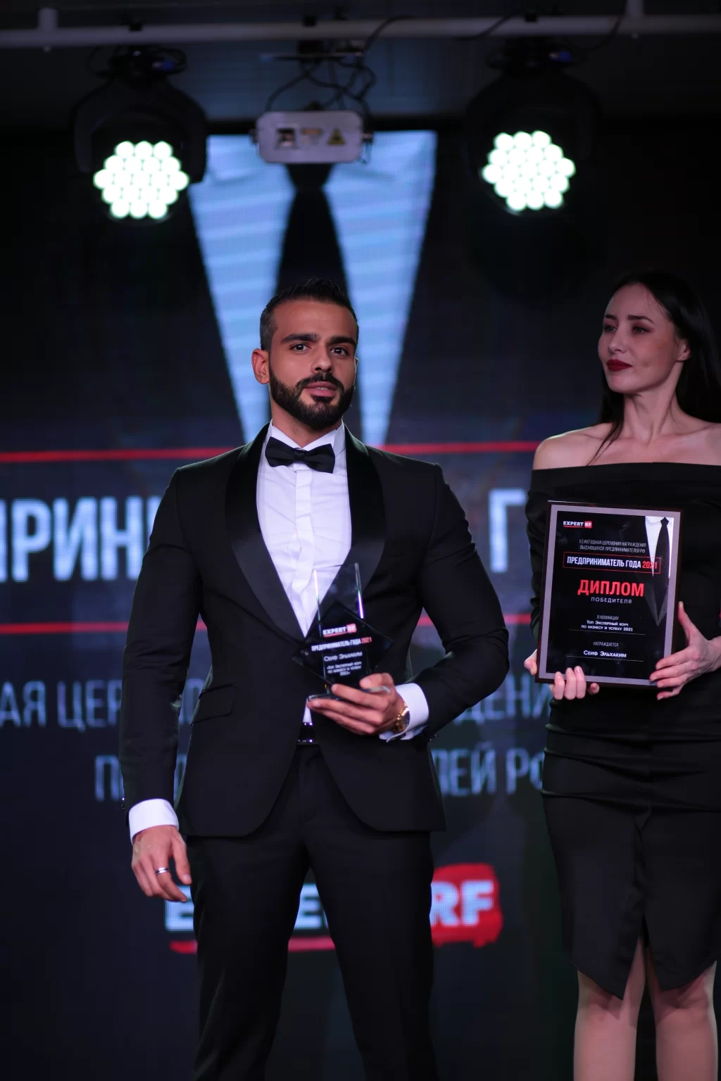 Award 1